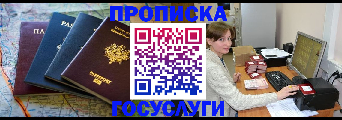 форма 3 в Абинске